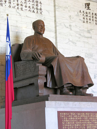 177 - Taipei - Chiang Kai-shek Memorial