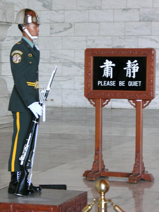 178 - Taipei - Chiang Kai-shek Memorial
