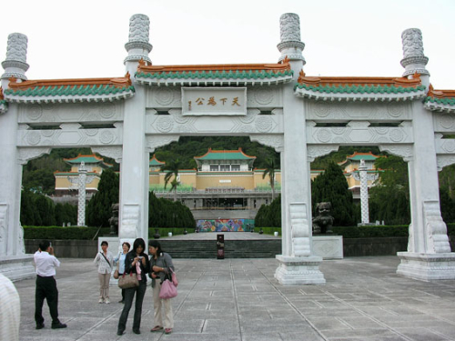 200 - Taipei - National Palace Museum